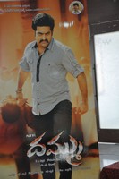 Dammu Movie Success Meet
